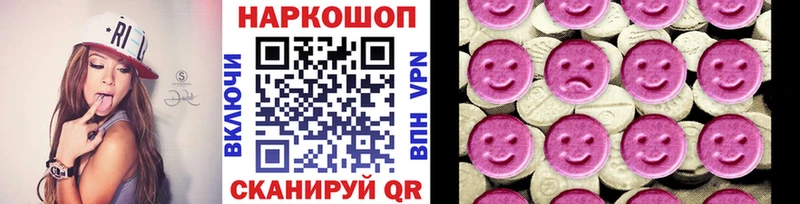 Где купить Новосокольники Бошки Шишки  Мефедрон  Амфетамин  ГАШ  Кокаин 