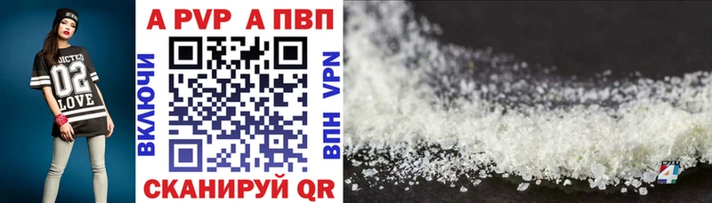 МЕГА   Новосокольники  Alpha PVP Соль 