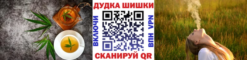 Еда ТГК конопля  купить наркотик  Новосокольники 