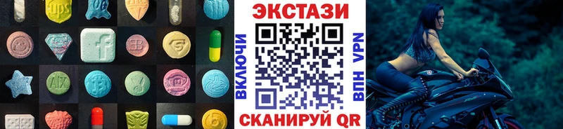 mega   Новосокольники  ЭКСТАЗИ DUBAI  купить наркотик 