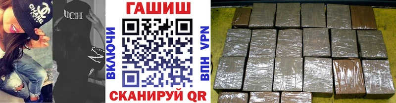 ГАШ VHQ  Новосокольники 