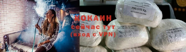 мяу мяу мука Армянск