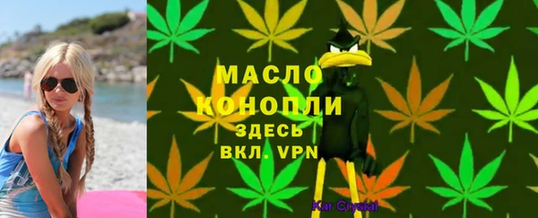 мефедрон мука Арсеньев