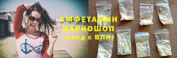 мефедрон мука Арсеньев