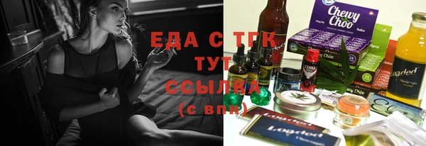 мефедрон мука Арсеньев