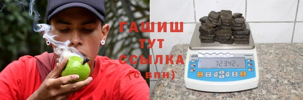 мяу мяу мука Армянск
