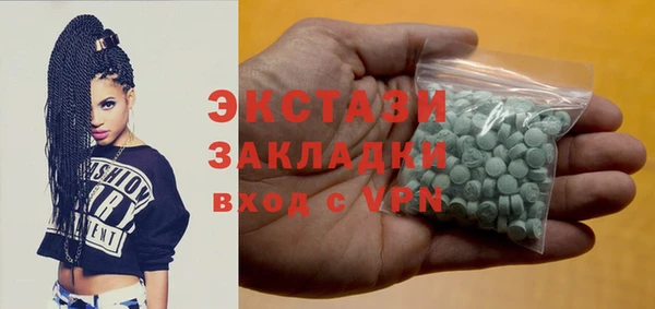 мефедрон мука Арсеньев