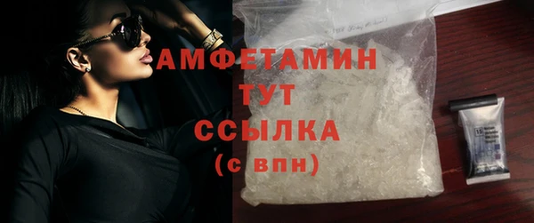 мефедрон мука Арсеньев