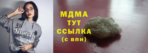 мяу мяу мука Армянск