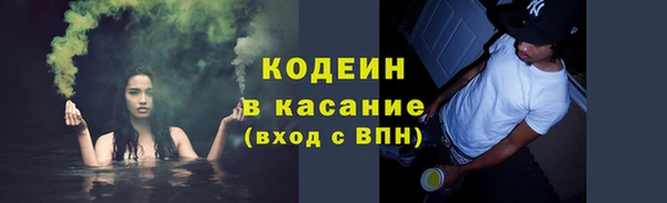 мяу мяу мука Армянск