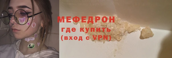 мефедрон мука Арсеньев