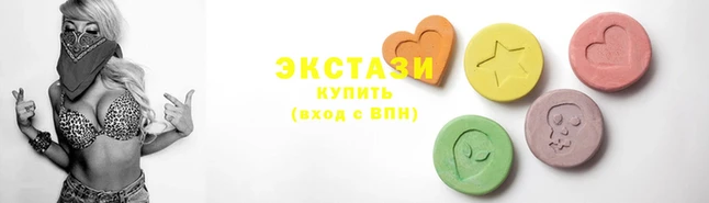 мяу мяу мука Армянск