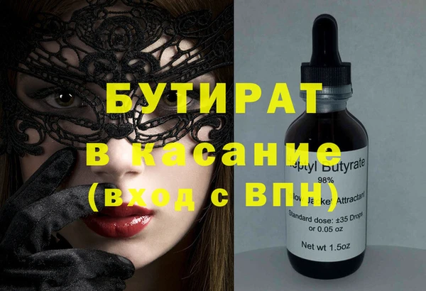 мефедрон мука Арсеньев