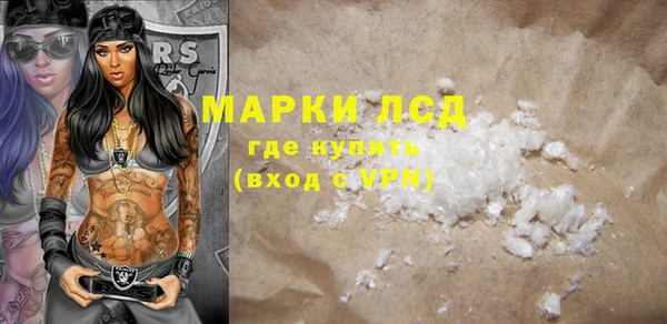 мефедрон мука Арсеньев