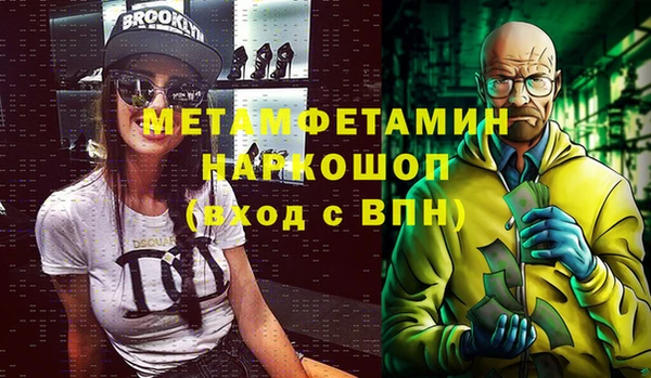 мяу мяу мука Армянск