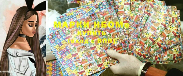 мефедрон мука Арсеньев