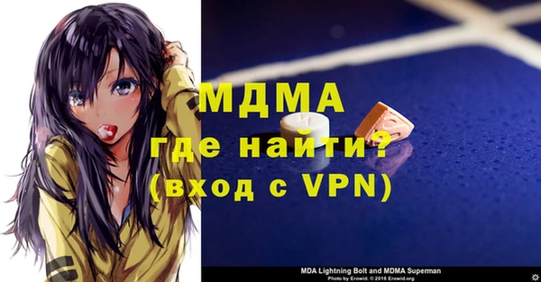мяу мяу мука Армянск