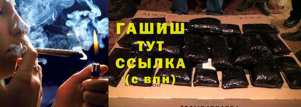 мяу мяу мука Армянск