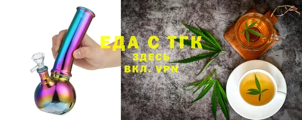 мяу мяу мука Армянск