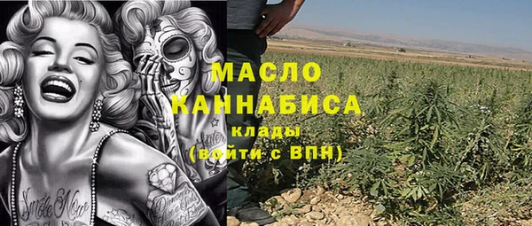 мяу мяу мука Армянск