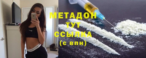 мяу мяу мука Армянск