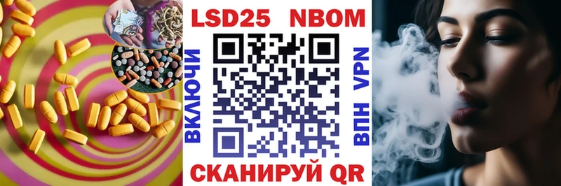 LSD-25 экстази ecstasy Новосокольники