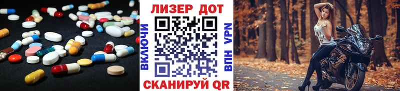 LSD-25 экстази кислота  как найти закладки  Новосокольники 