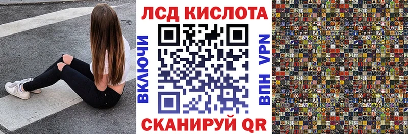 Марки 25I-NBOMe 1,5мг  мега вход  Новосокольники  где купить  