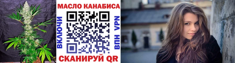 купить   Новосокольники  Дистиллят ТГК жижа 